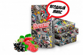 Табак Hypreme Red Line, 40гр "2+1=Threesome / Ягодный микс"