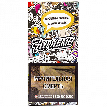 Табак Hypreme Black Line , 40гр "Mix 8 / Клубничный лимонад дынный чизкейк"