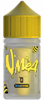 Ар VМЁД SALT "ЭНЕРГЕТИК" 30-20